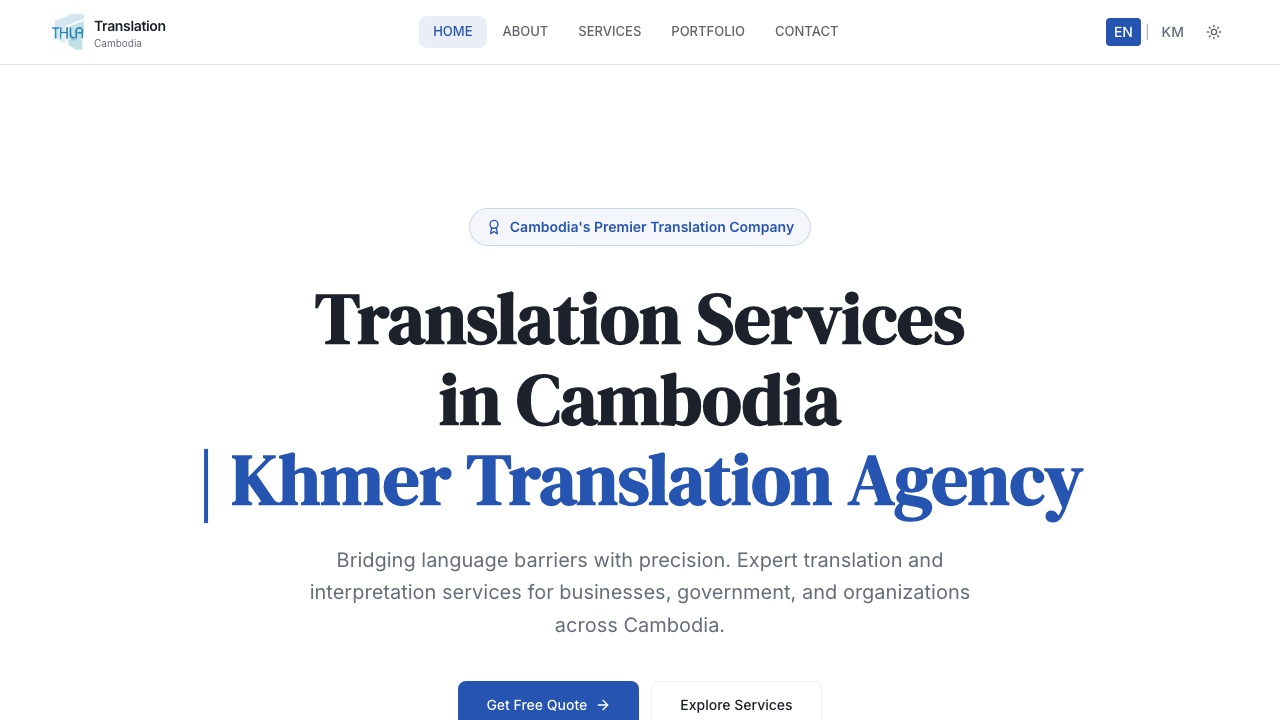 THLA Translation